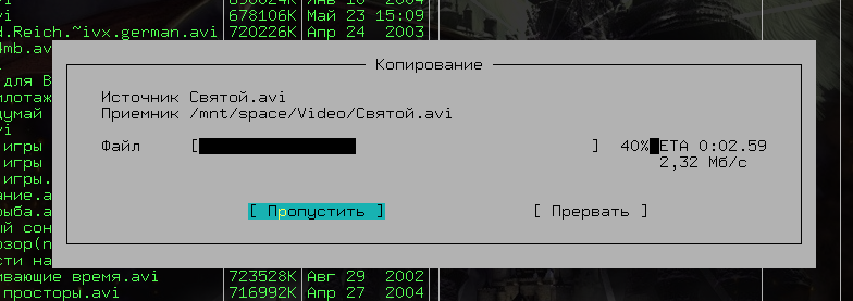 Копирование святого источника